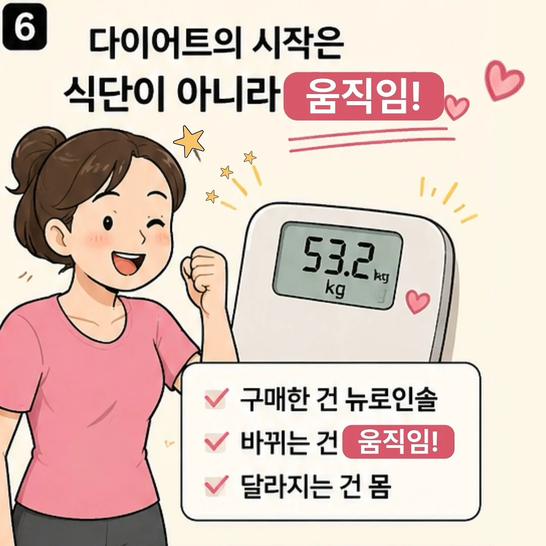아꽁뜨 피낭시에 선물세트 6