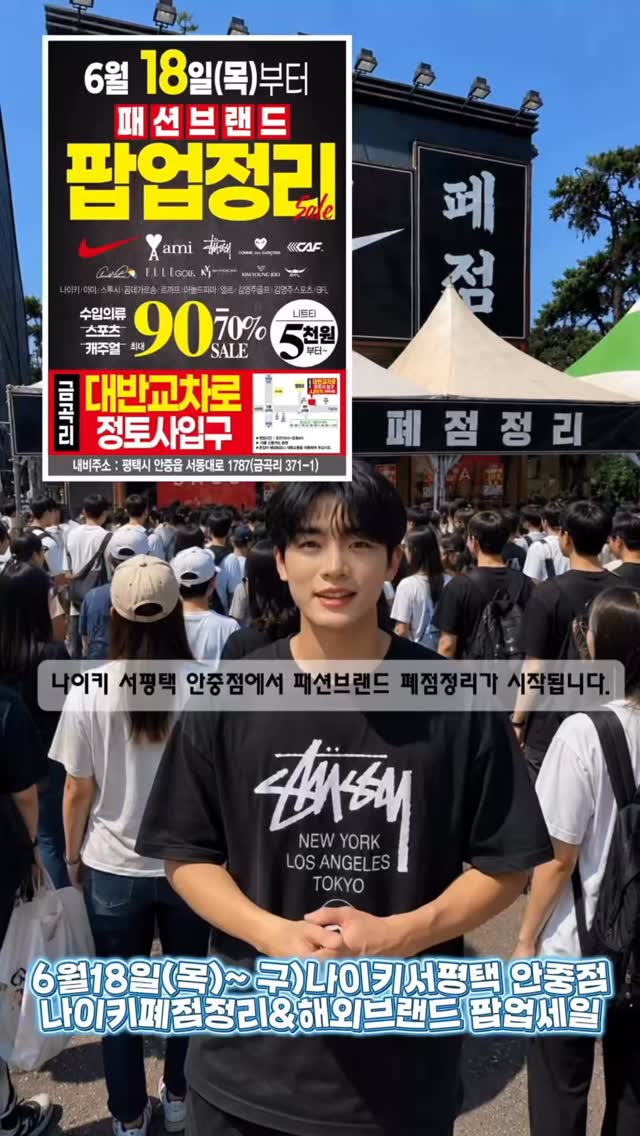 우아미 화과자 상견례 세트