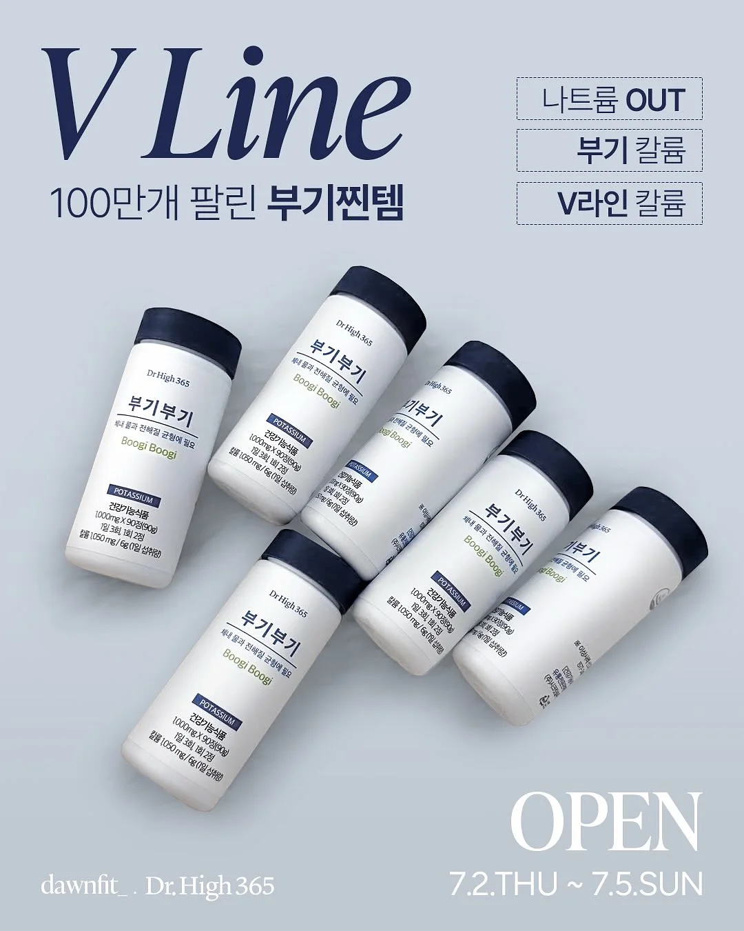 커플템 만들기 1