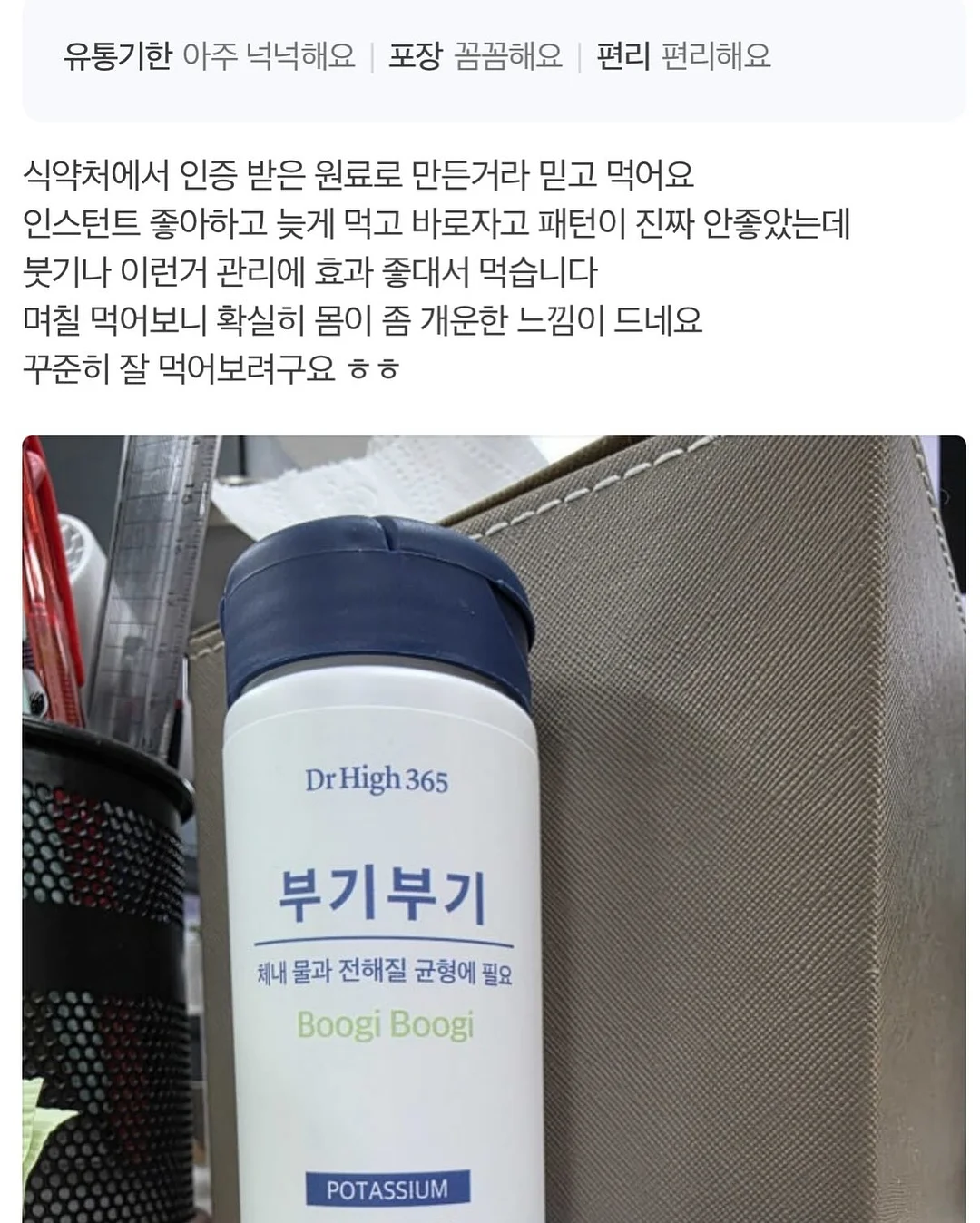커플템 만들기 2