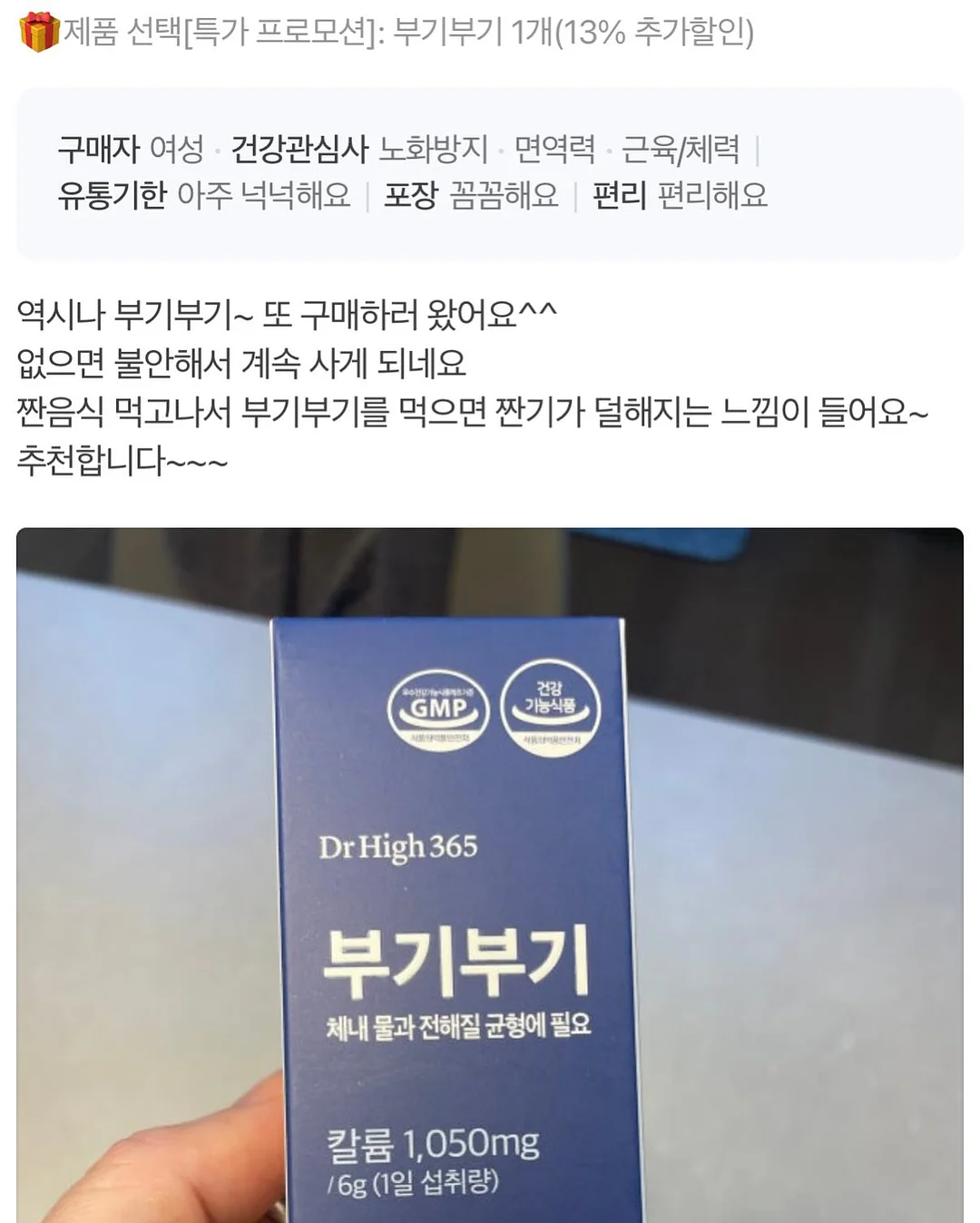 커플템 만들기 3