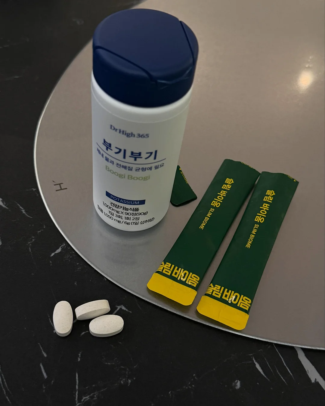 커플템 만들기 8