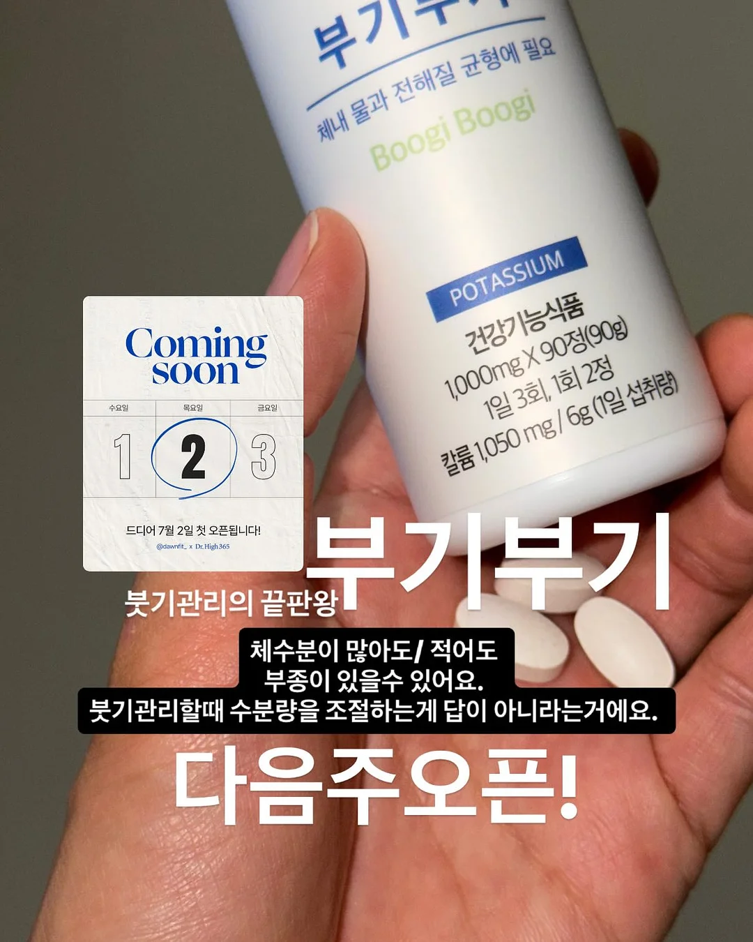 커플템 만들기 9