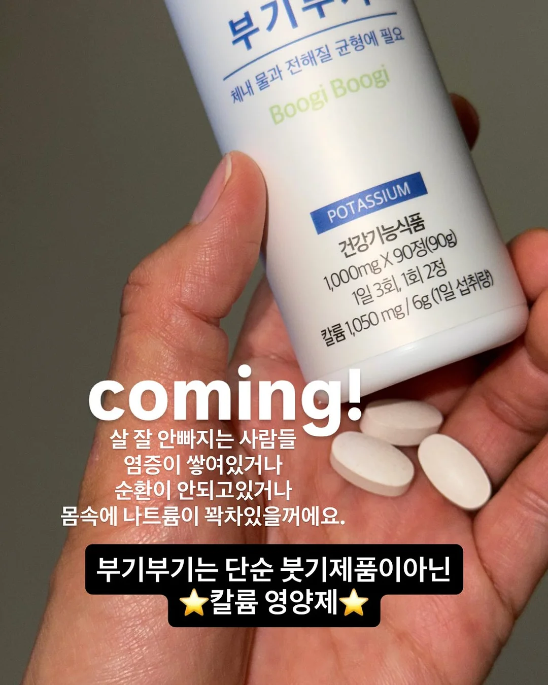 커플템 만들기 10