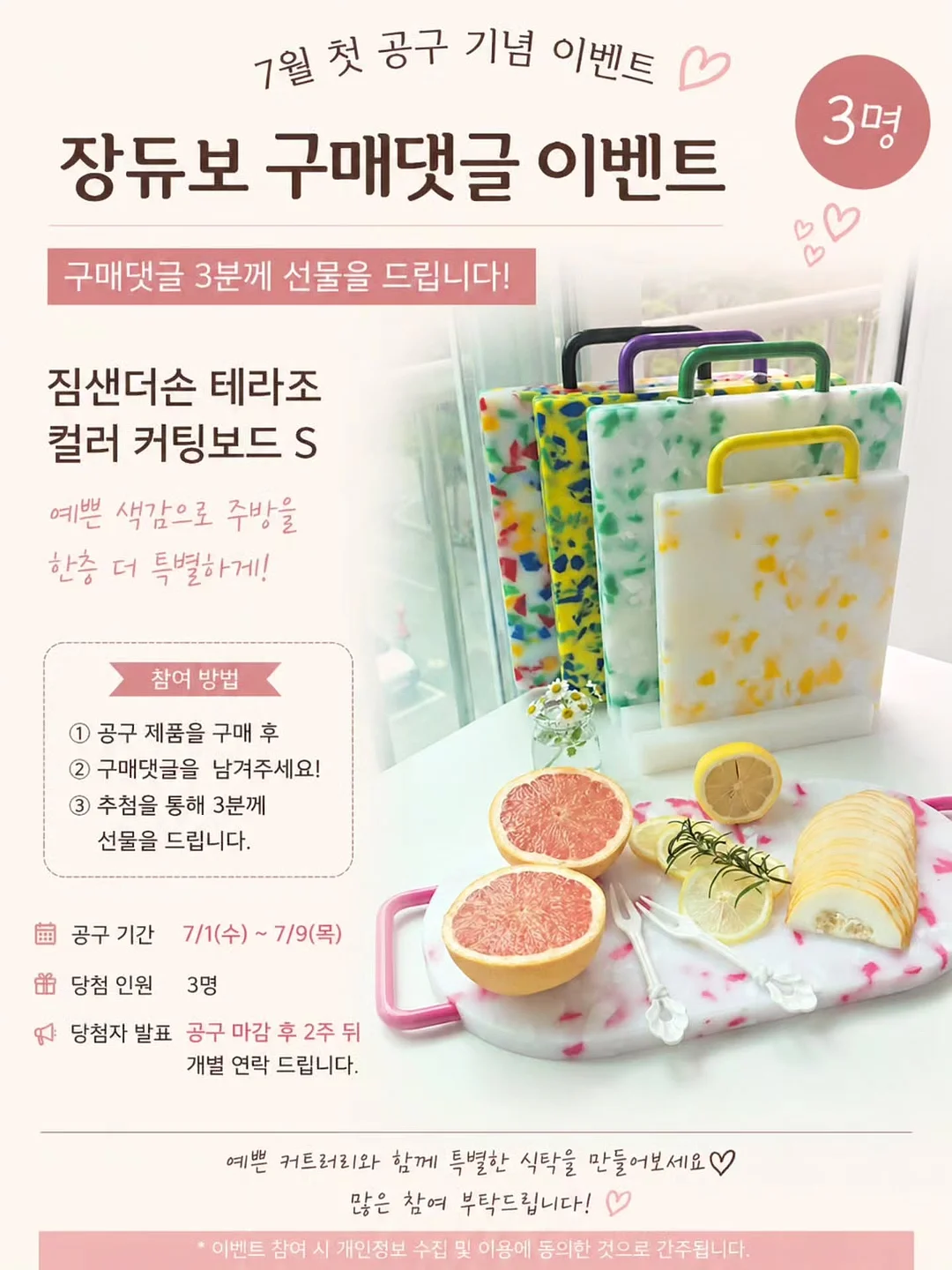 하이타이드 셋업 2