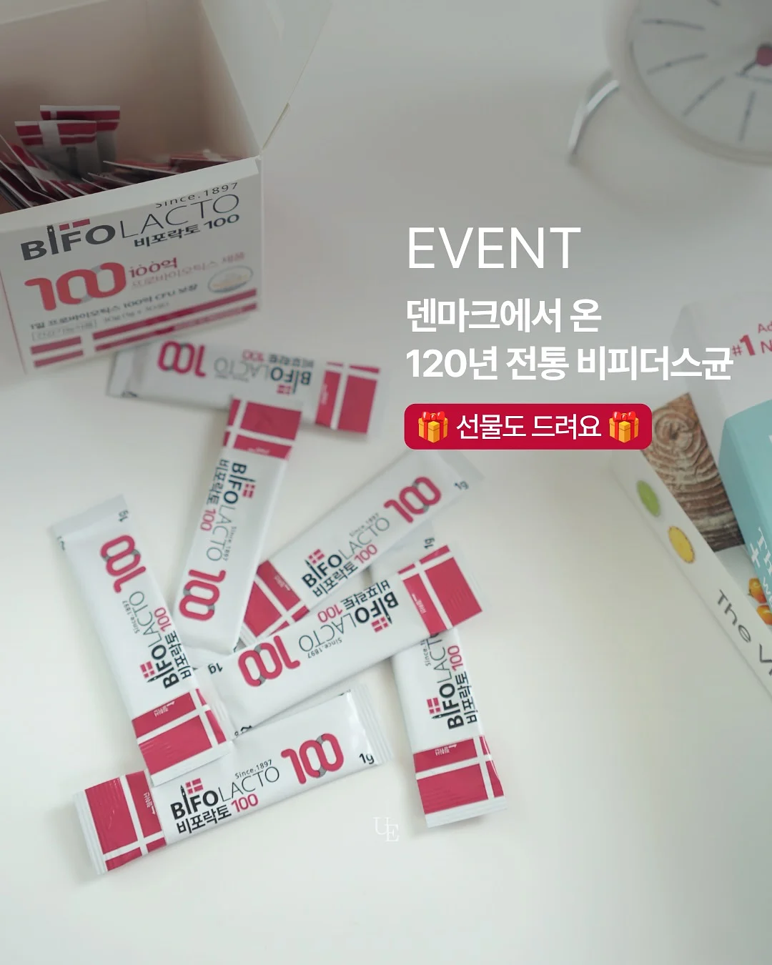 사브르 커트러리 세트 1