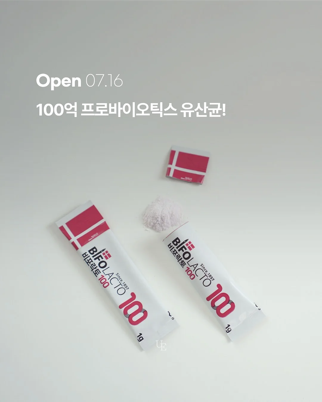 사브르 커트러리 세트 2