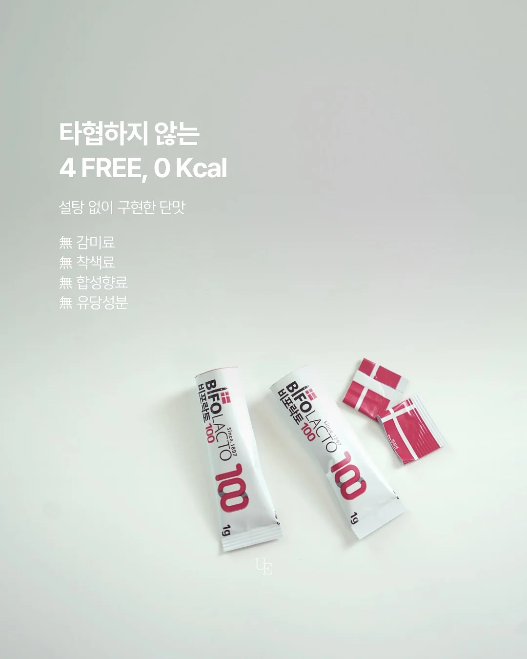 사브르 커트러리 세트 4