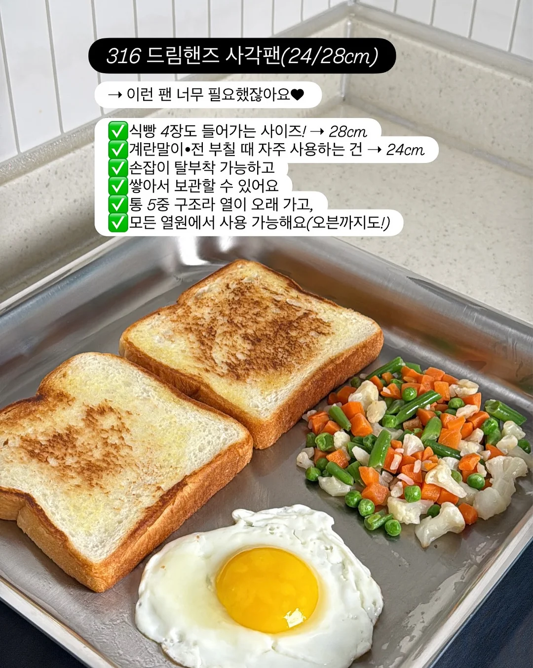 레일 서랍 11