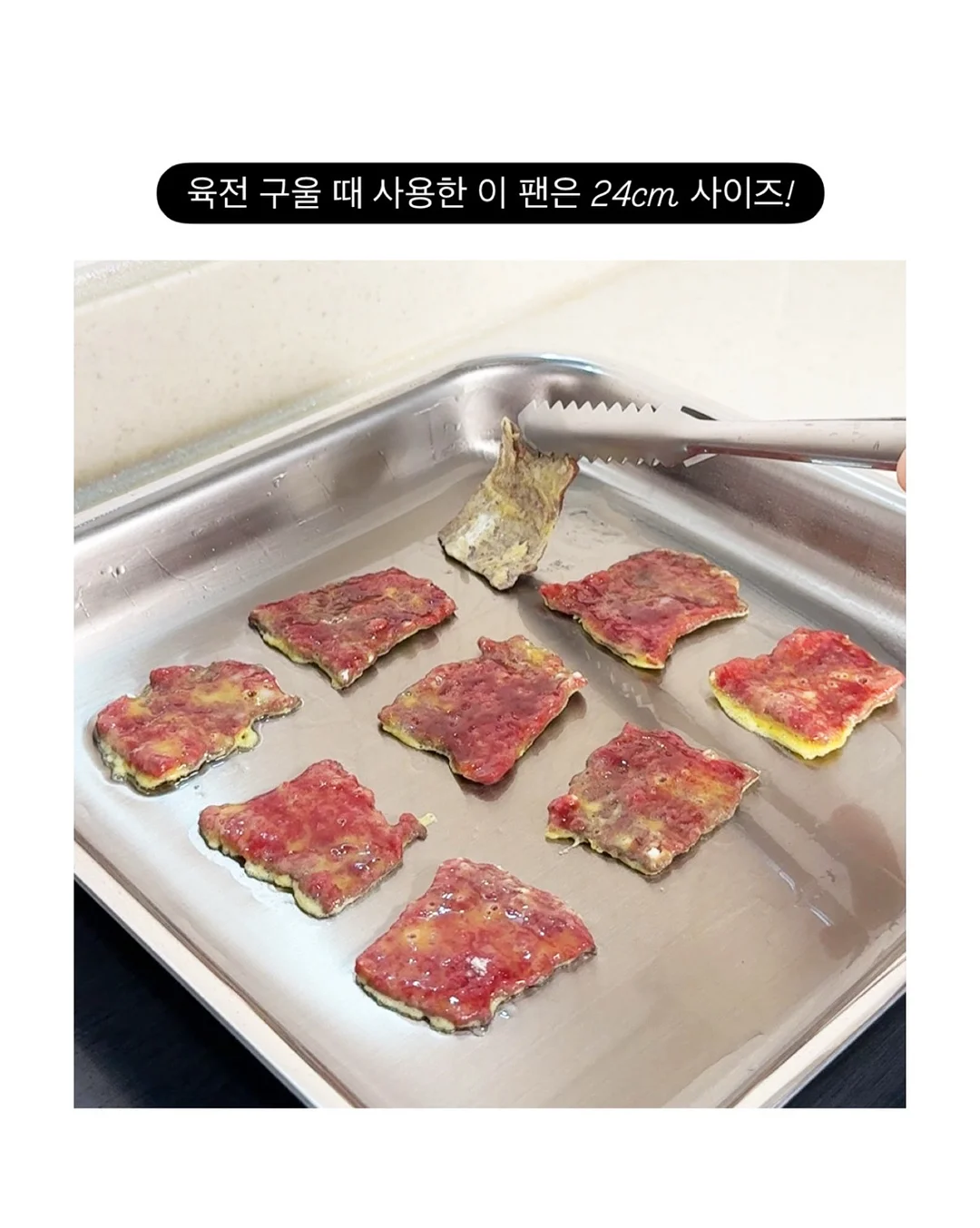 레일 서랍 12