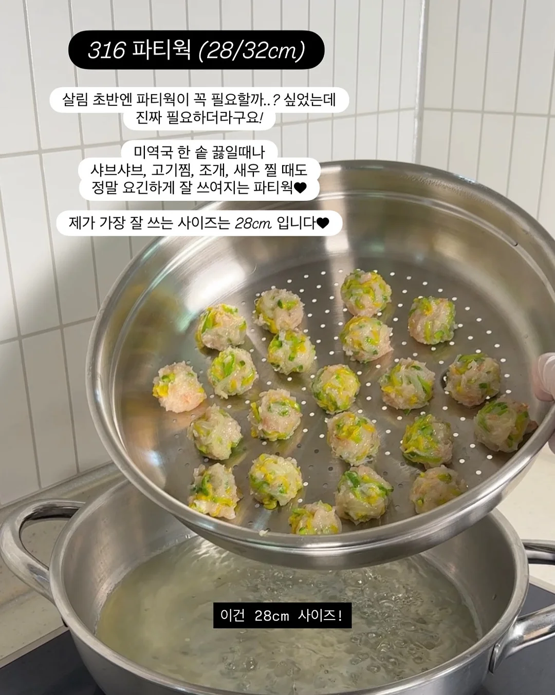 레일 서랍 13
