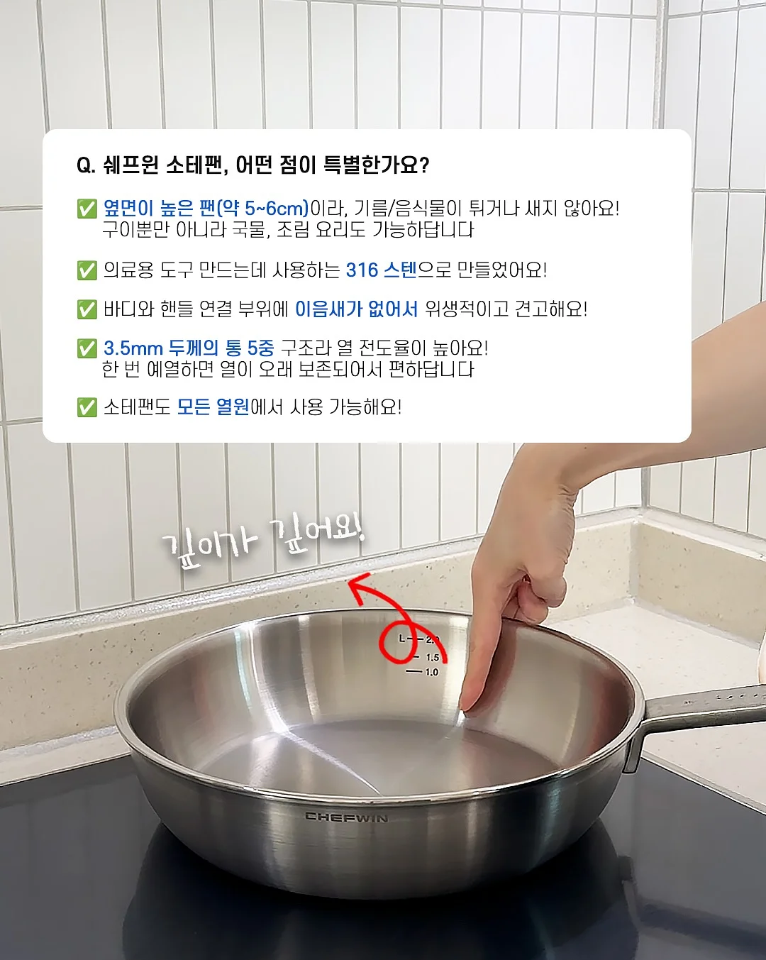 레일 서랍 17