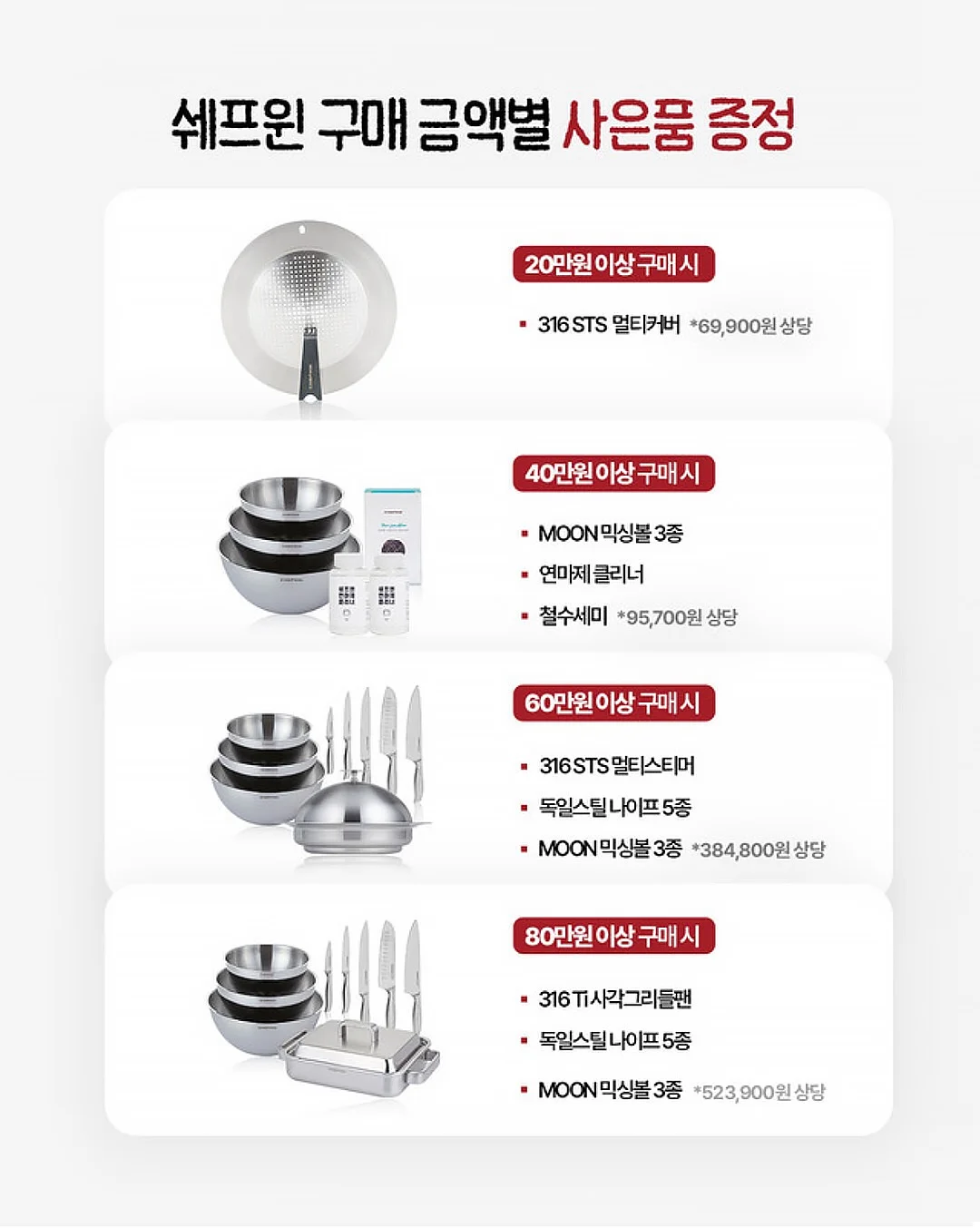 레일 서랍 2