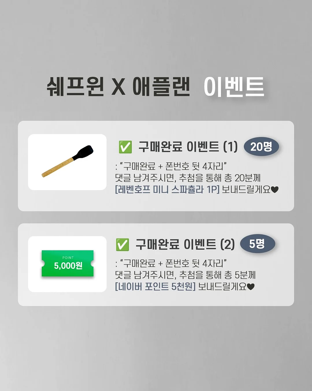 레일 서랍 3