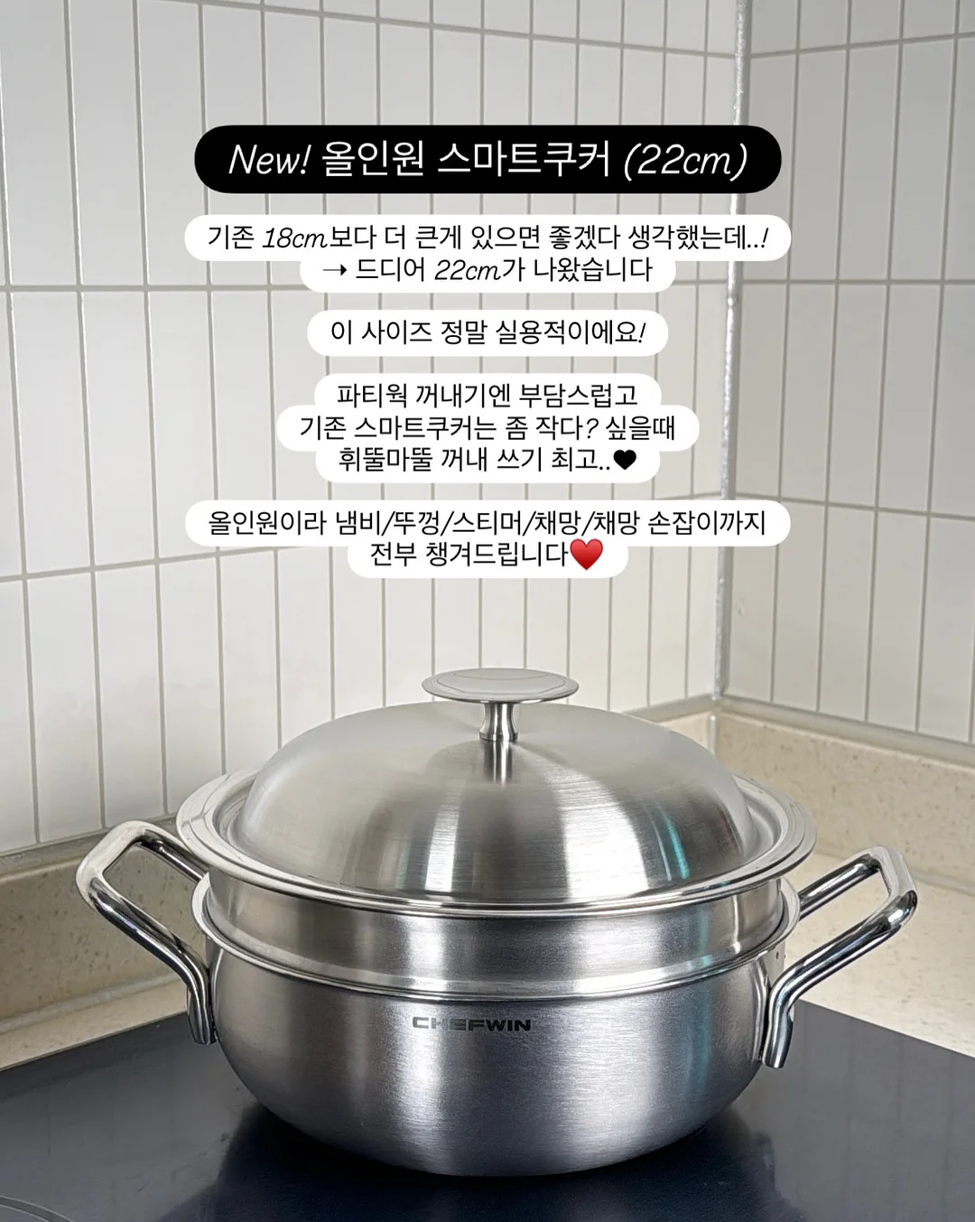 레일 서랍 8