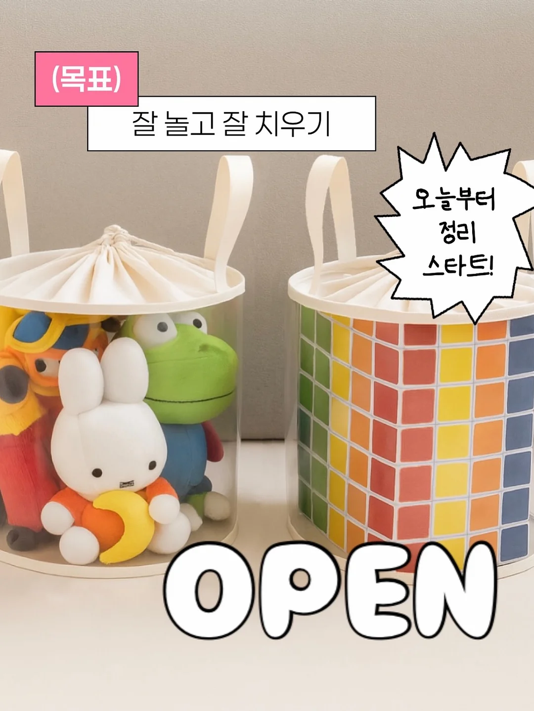 분쇄 1
