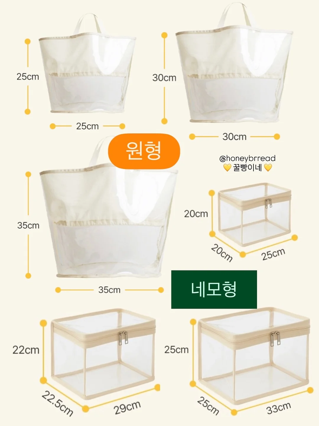 분쇄 11