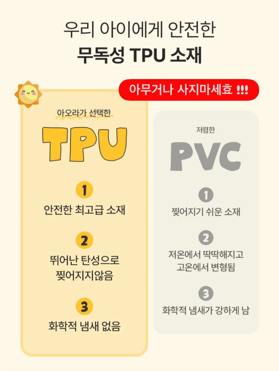 분쇄 3