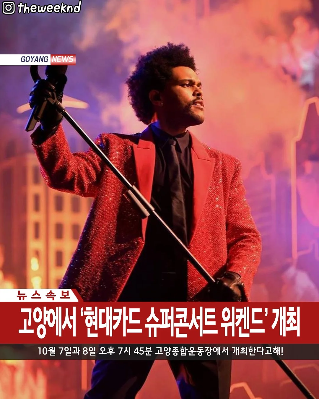 봄 풍경 도안 1