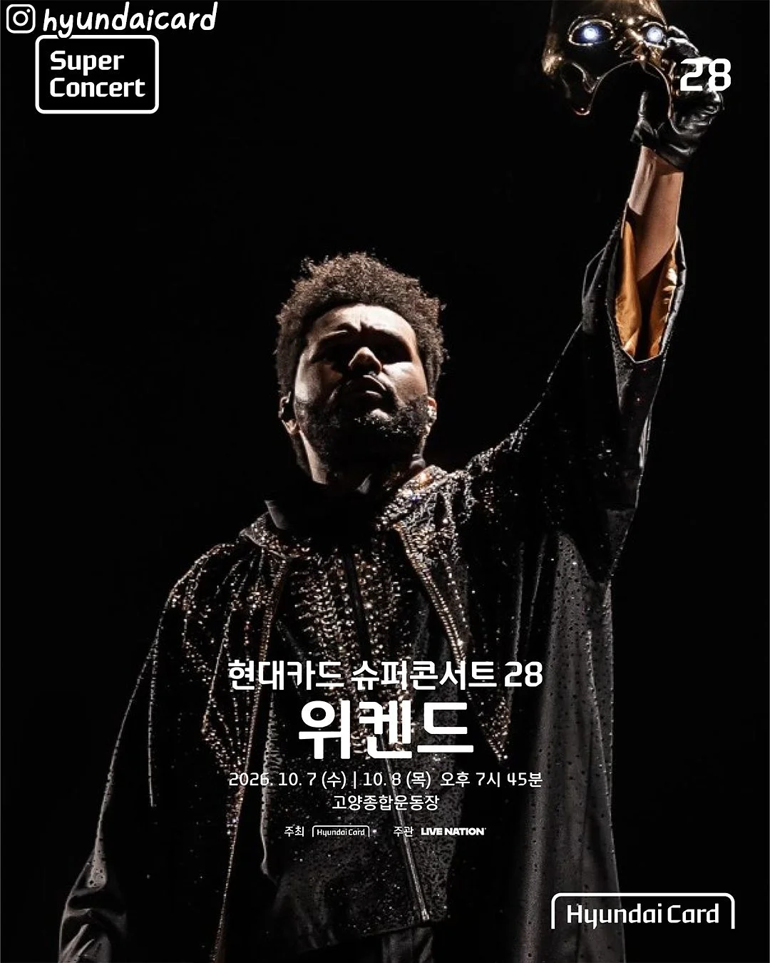 봄 풍경 도안 2