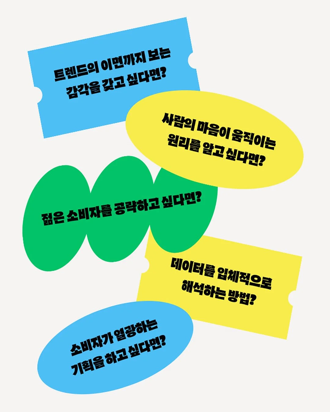 루루고쟁이팬츠 2
