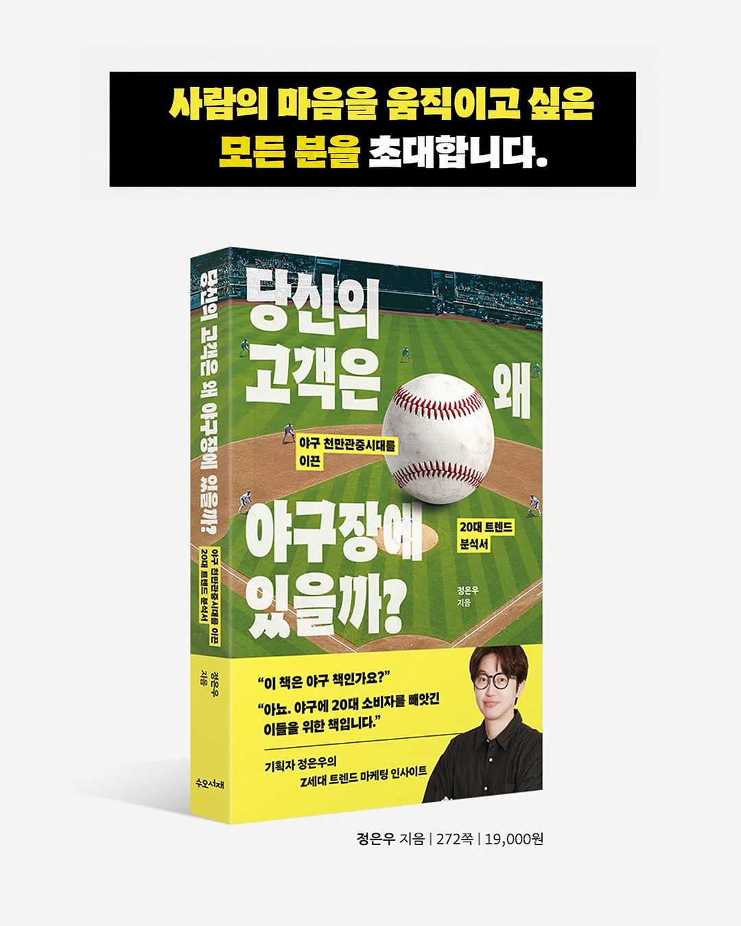 루루고쟁이팬츠 3