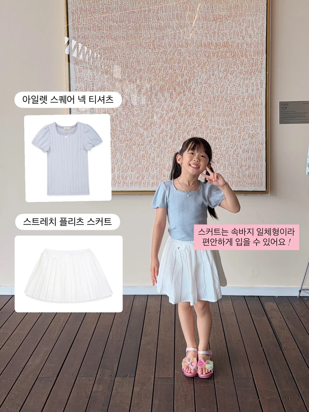아이브 레이 목걸이 12
