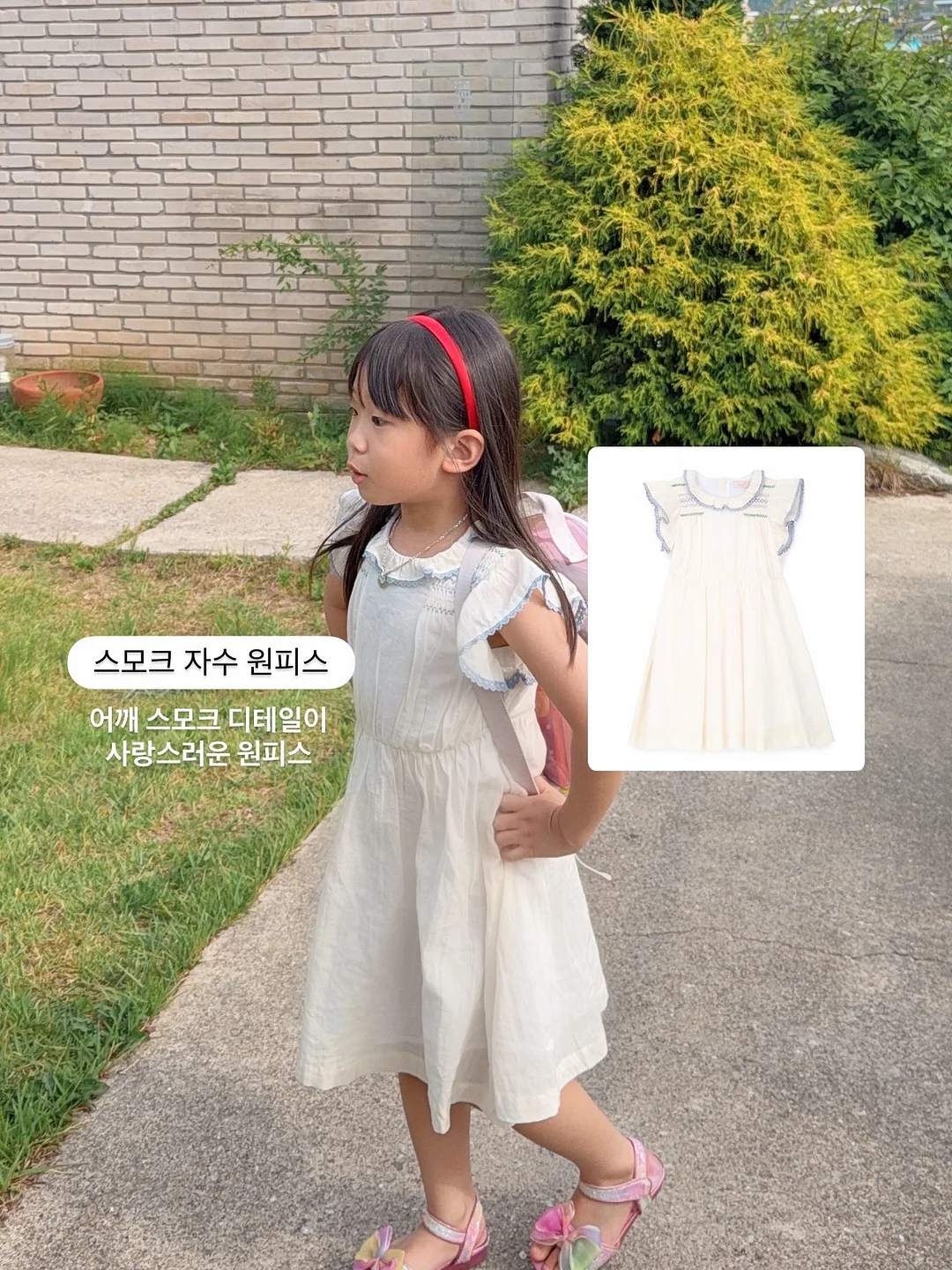 아이브 레이 목걸이 14