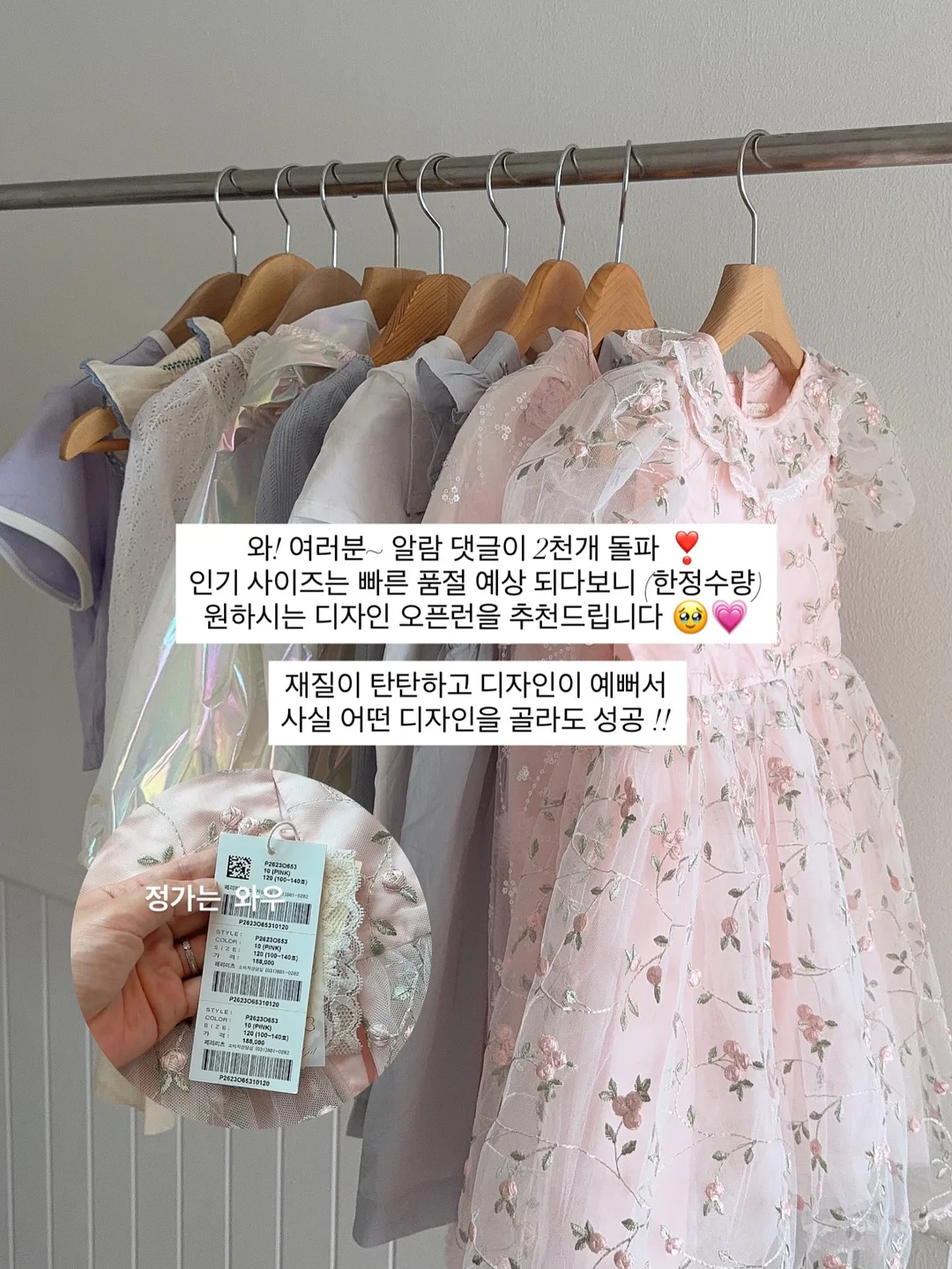 아이브 레이 목걸이 2