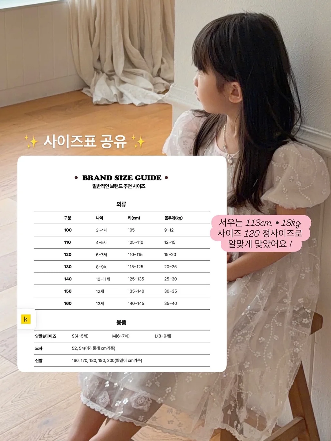 아이브 레이 목걸이 3