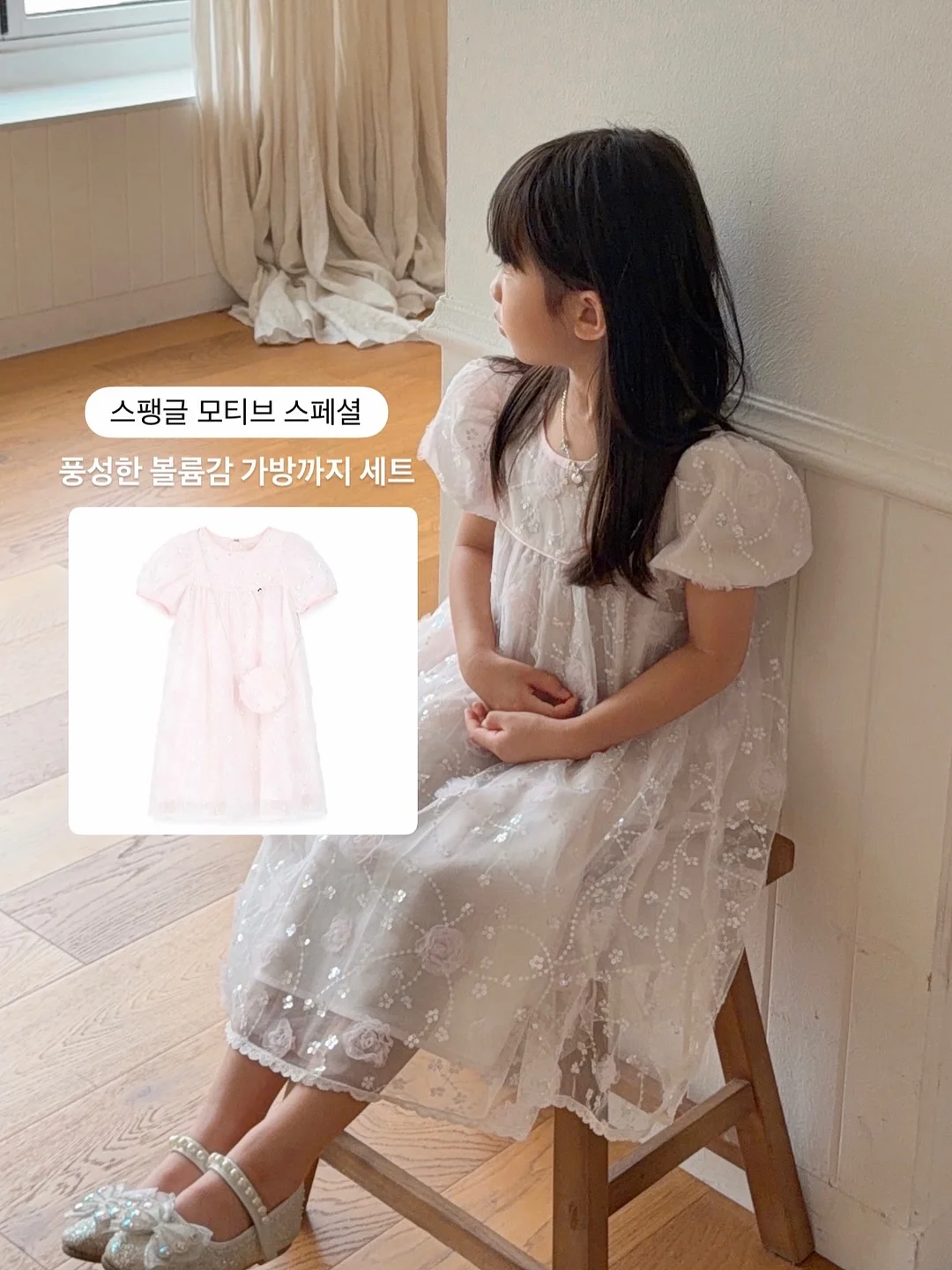 아이브 레이 목걸이 5