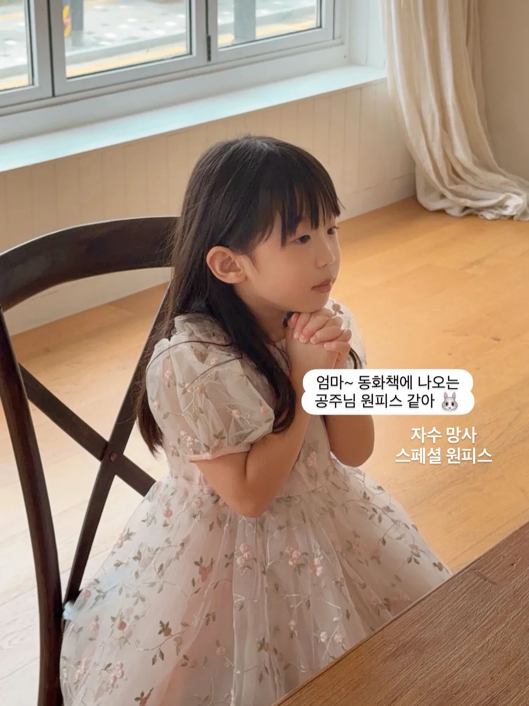 아이브 레이 목걸이 6