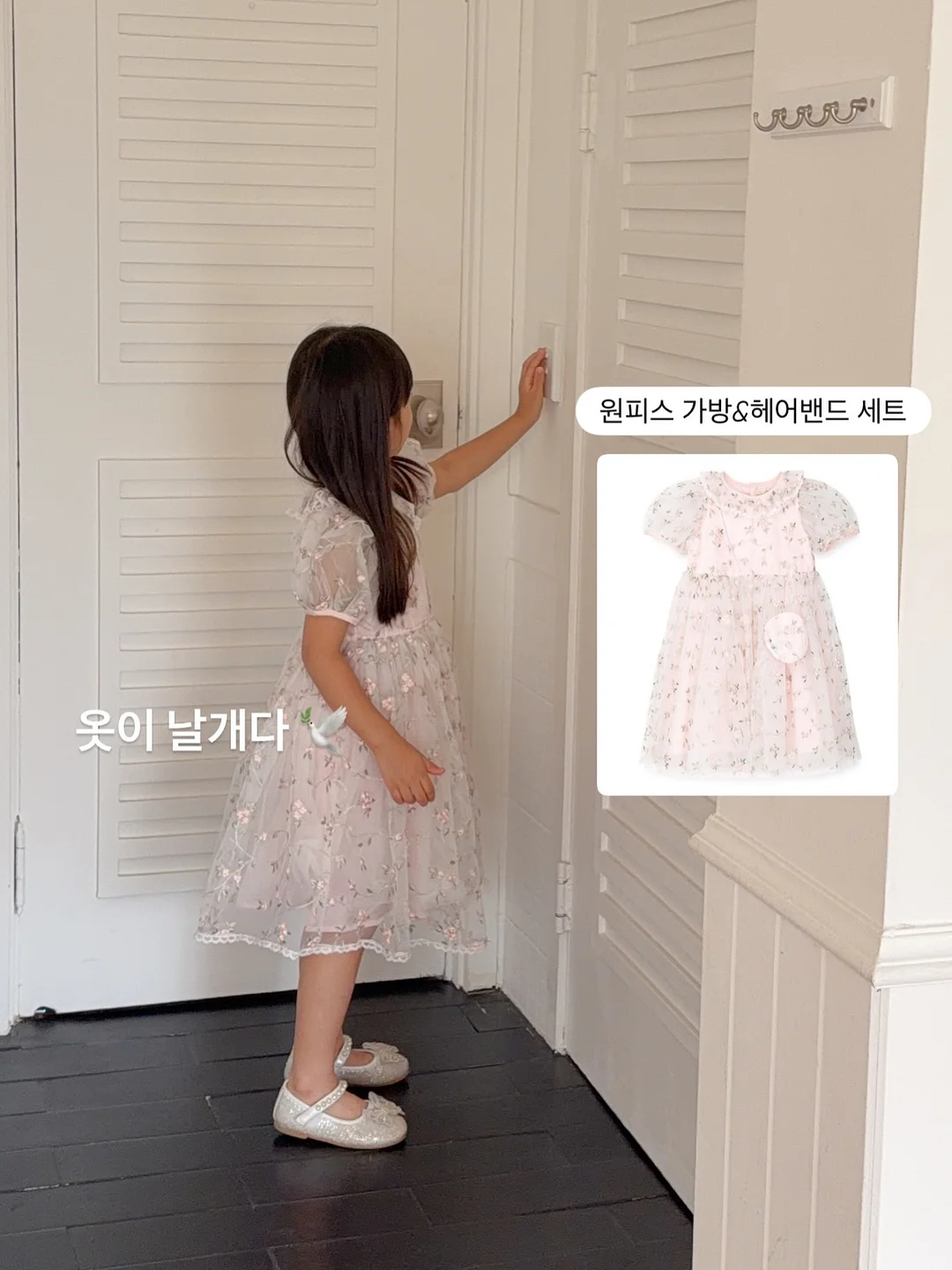 아이브 레이 목걸이 7