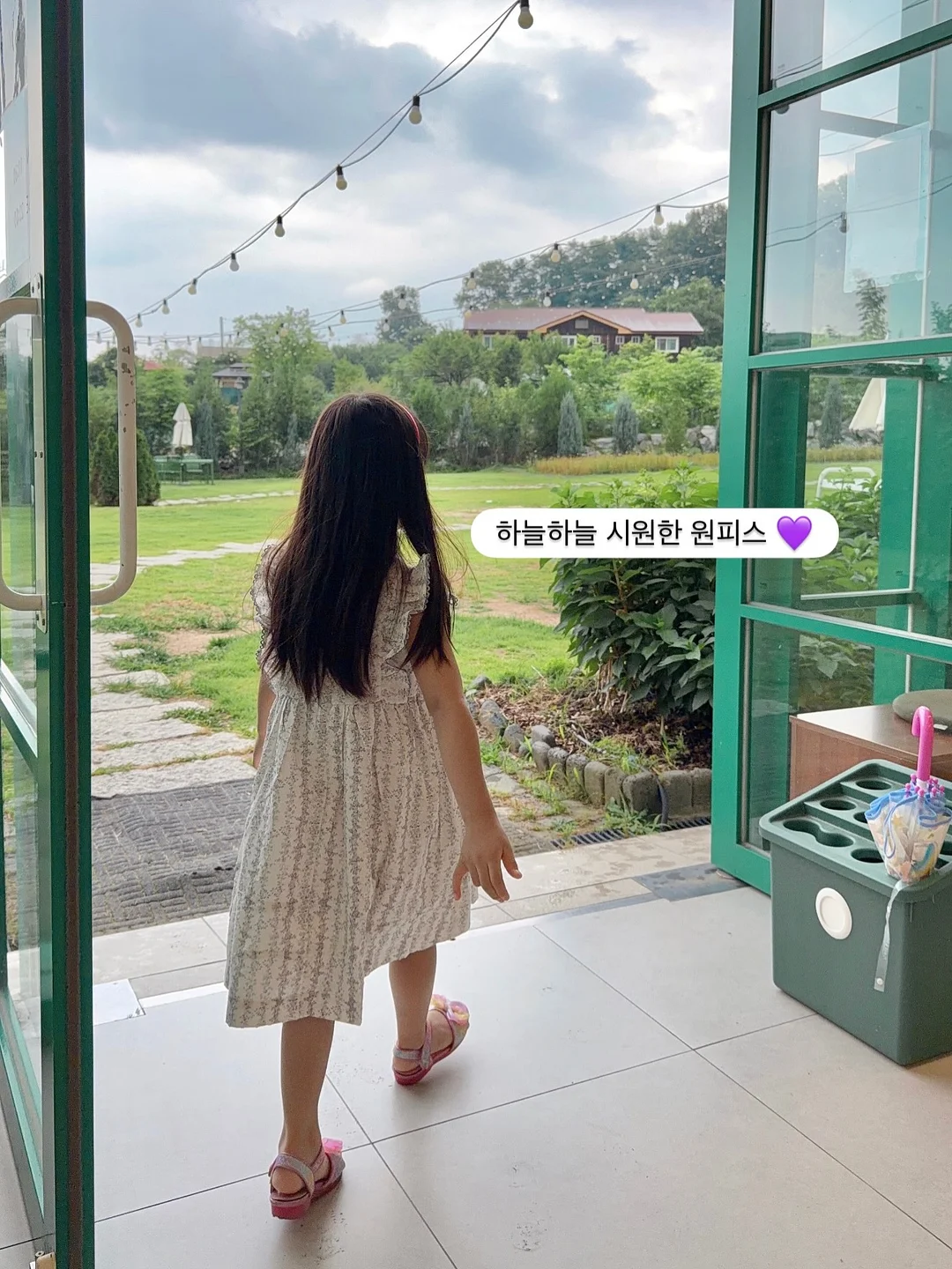 아이브 레이 목걸이 9