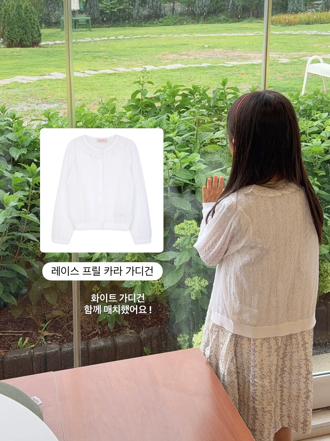아이브 레이 목걸이 10