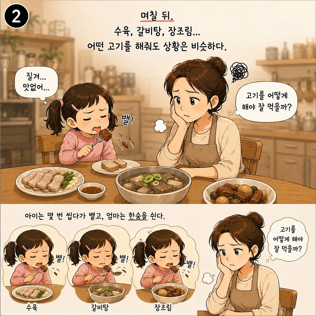 아미 레터링 반팔 2