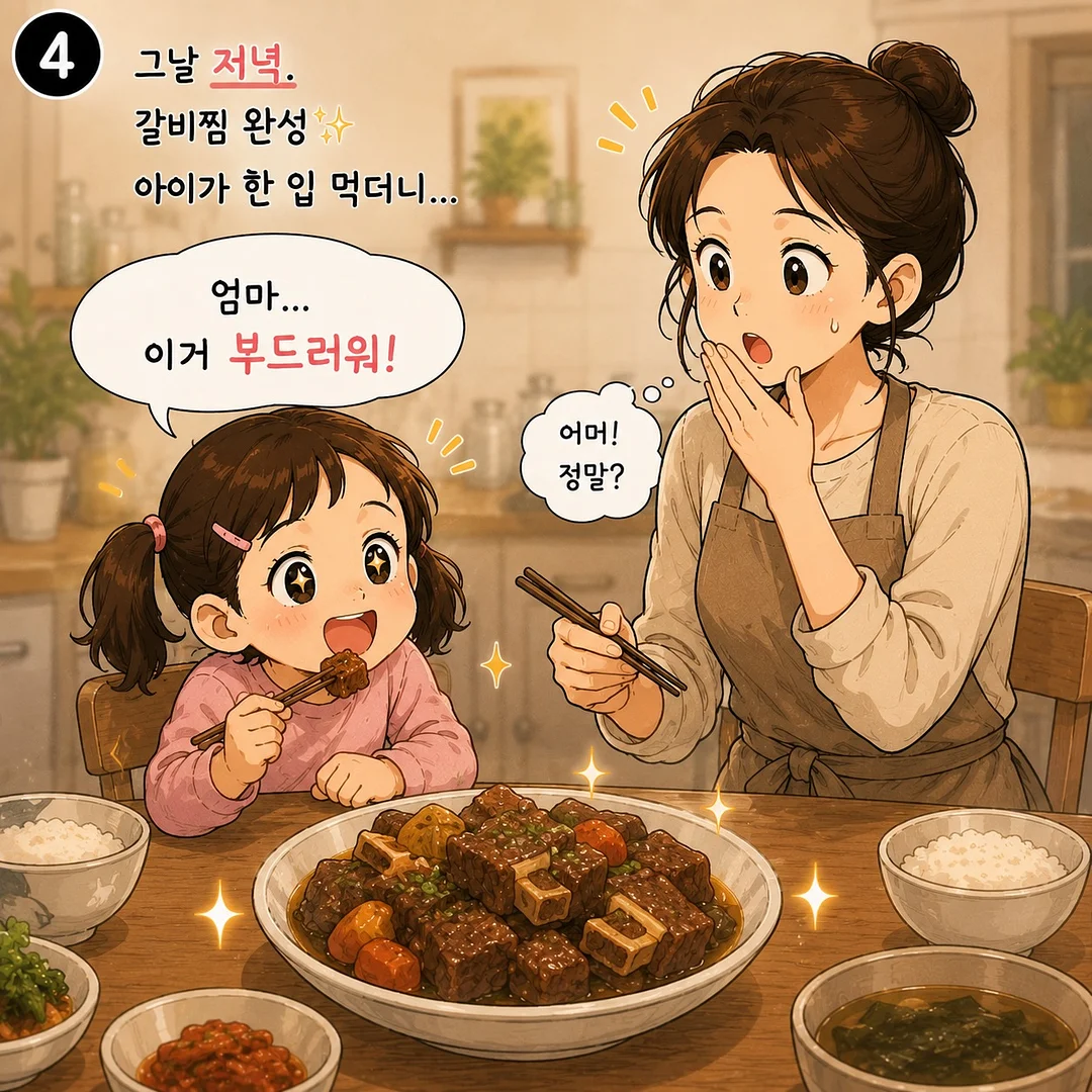 아미 레터링 반팔 4