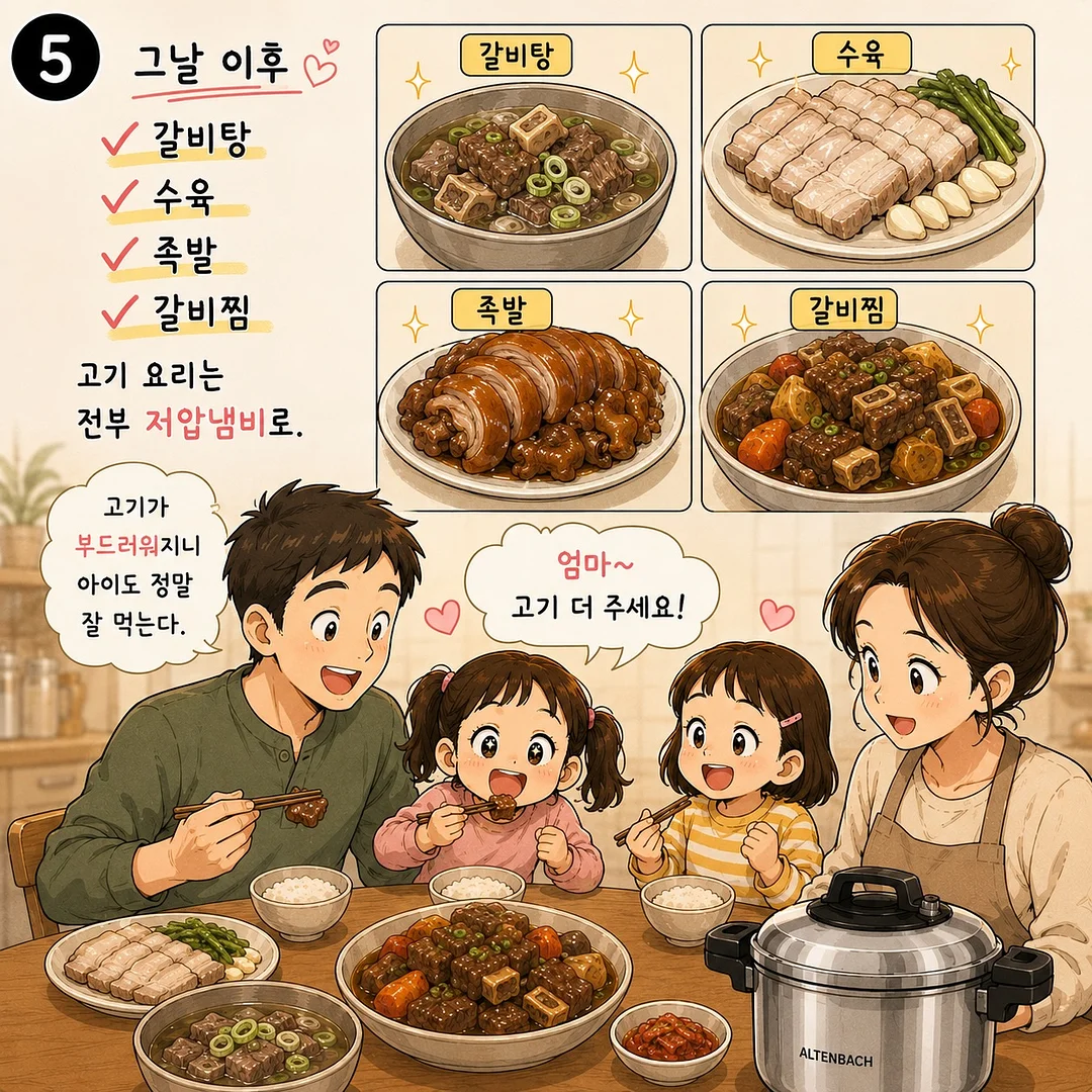 아미 레터링 반팔 5