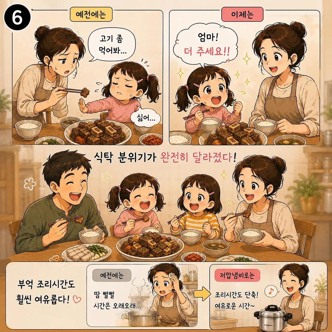 아미 레터링 반팔 6