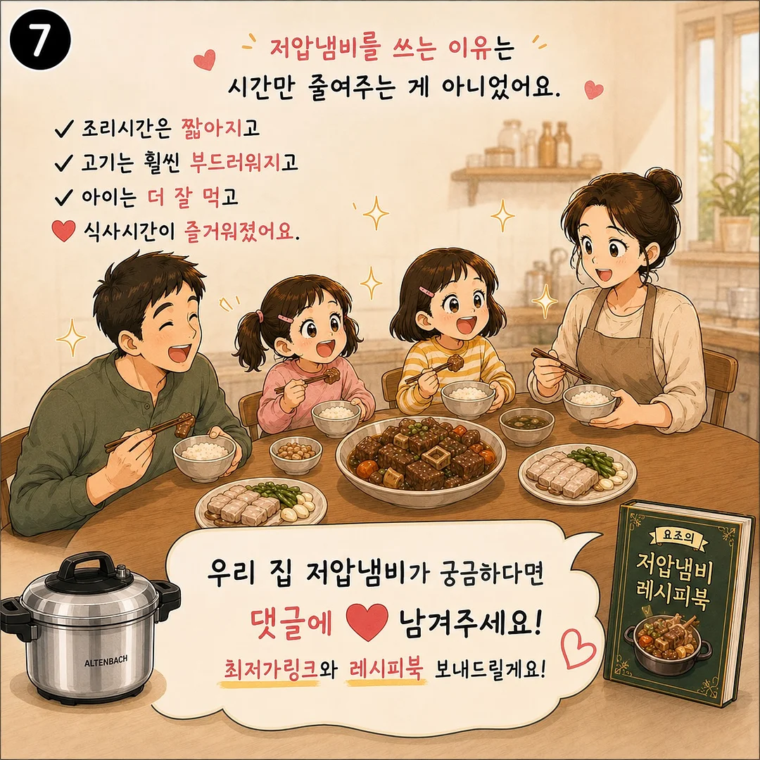 아미 레터링 반팔 7