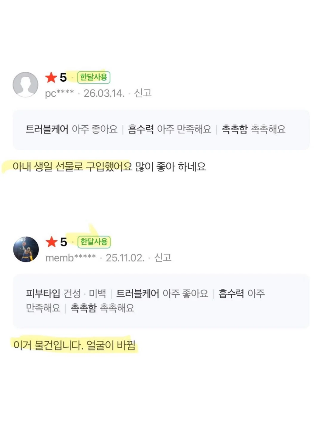 올포캣 영양제 12