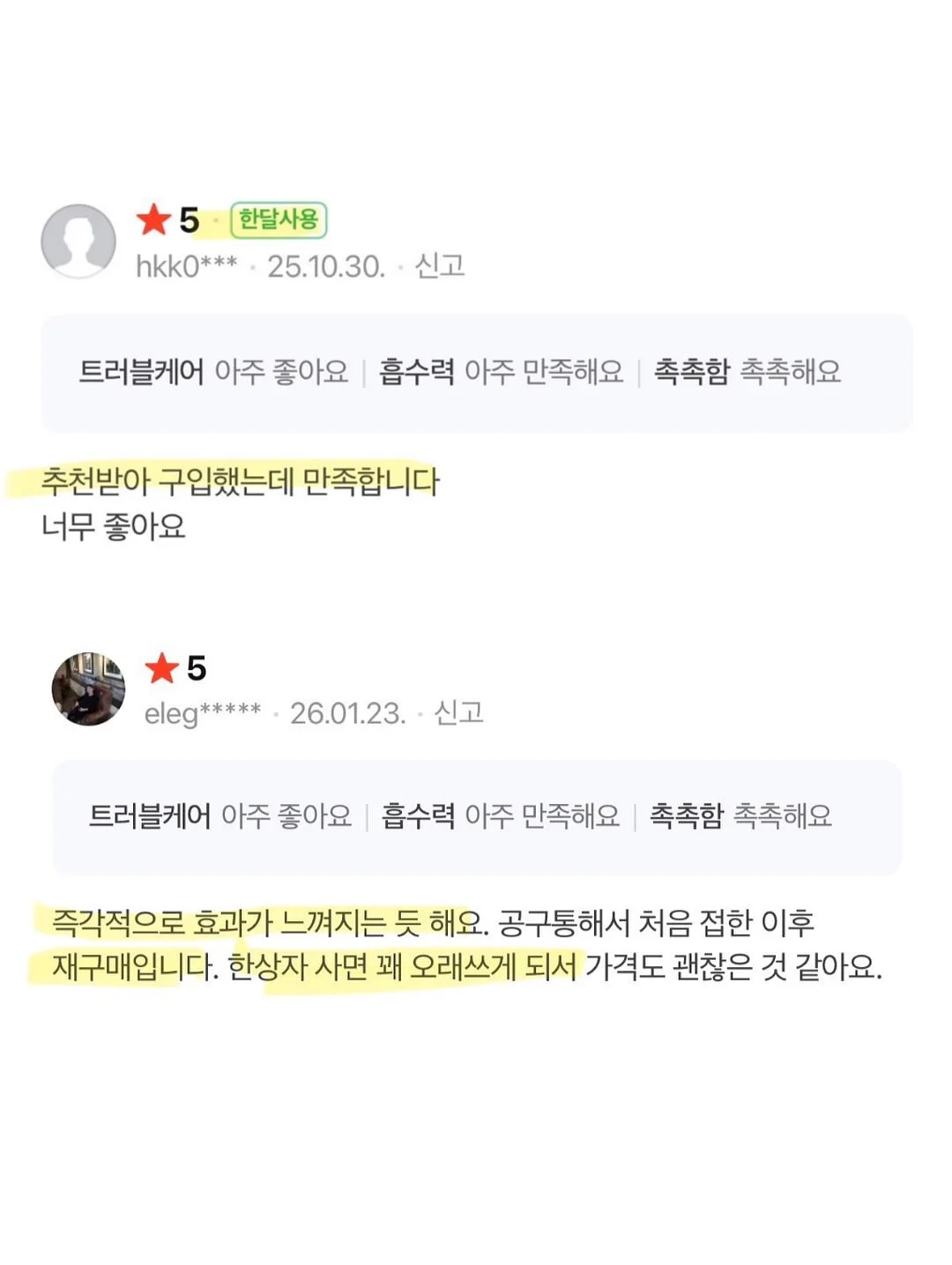 올포캣 영양제 13