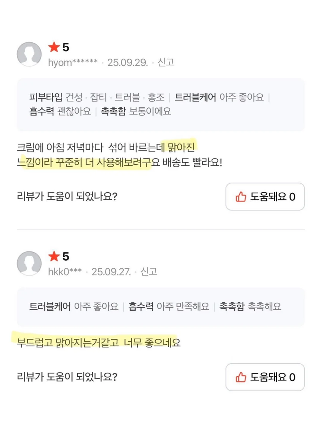 올포캣 영양제 14