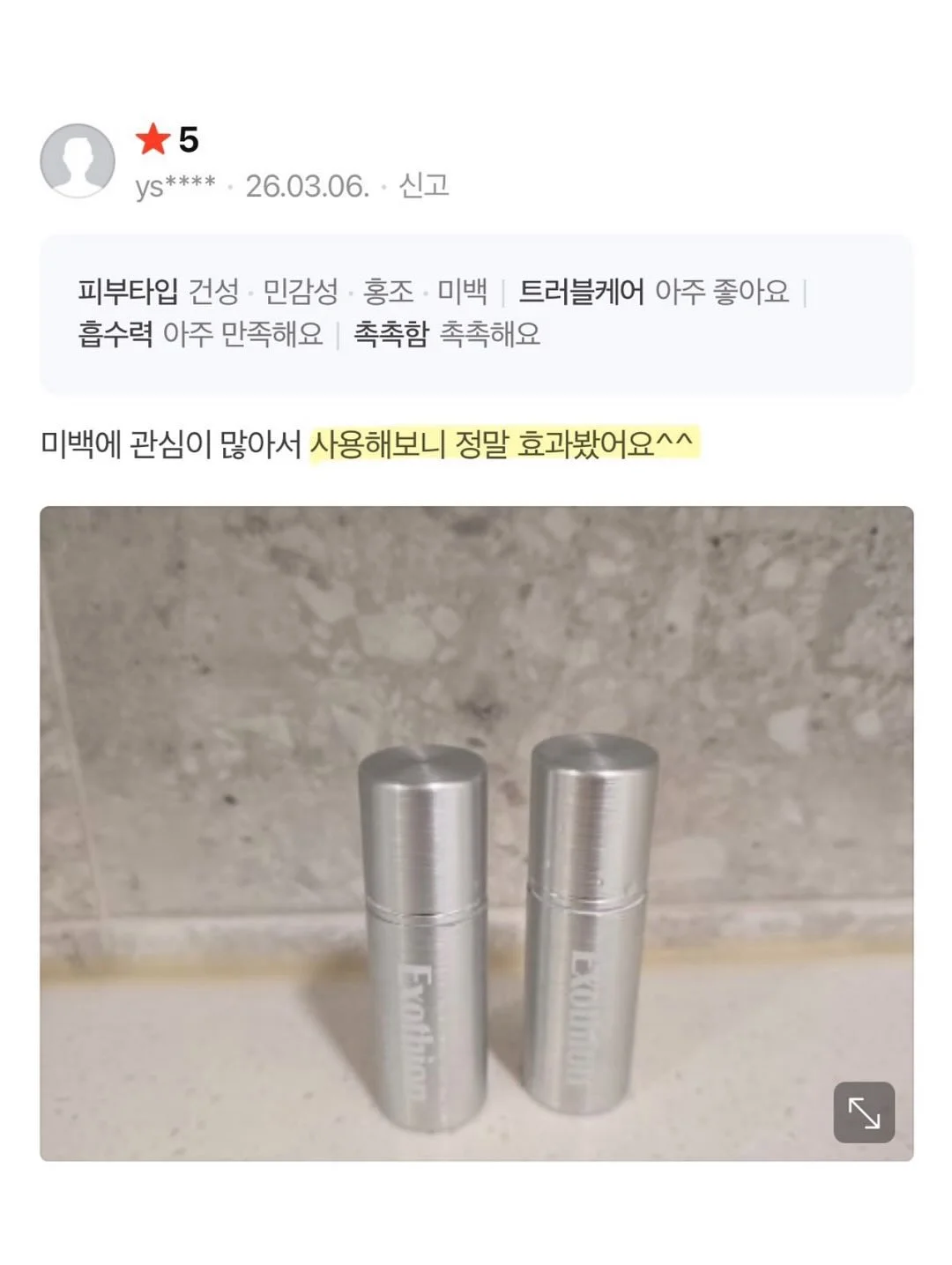 올포캣 영양제 15