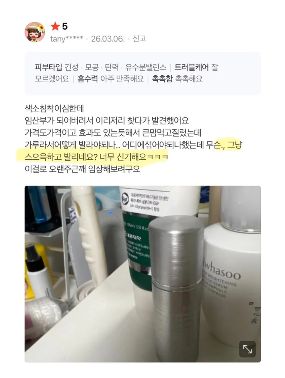 올포캣 영양제 17