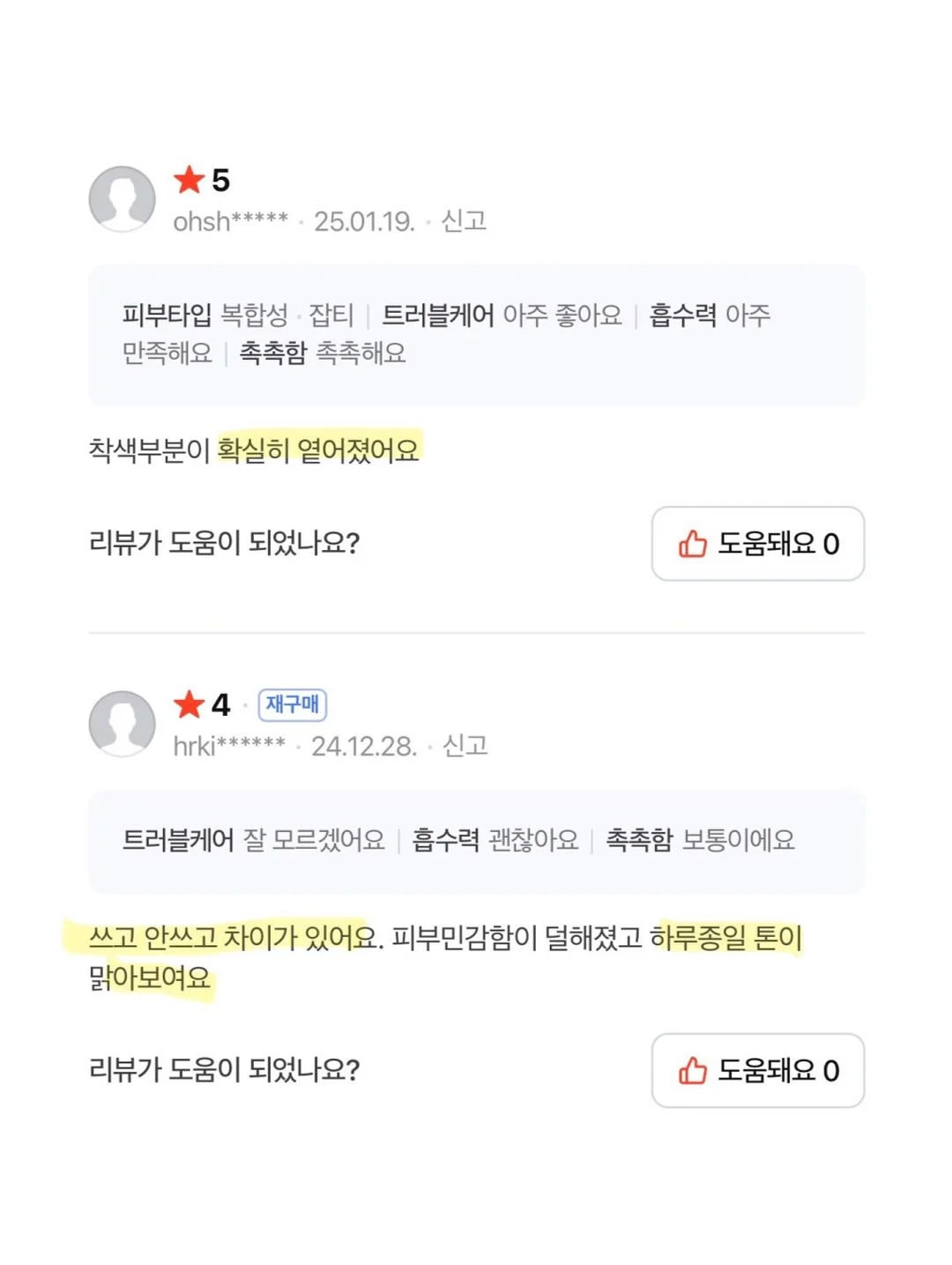 올포캣 영양제 20