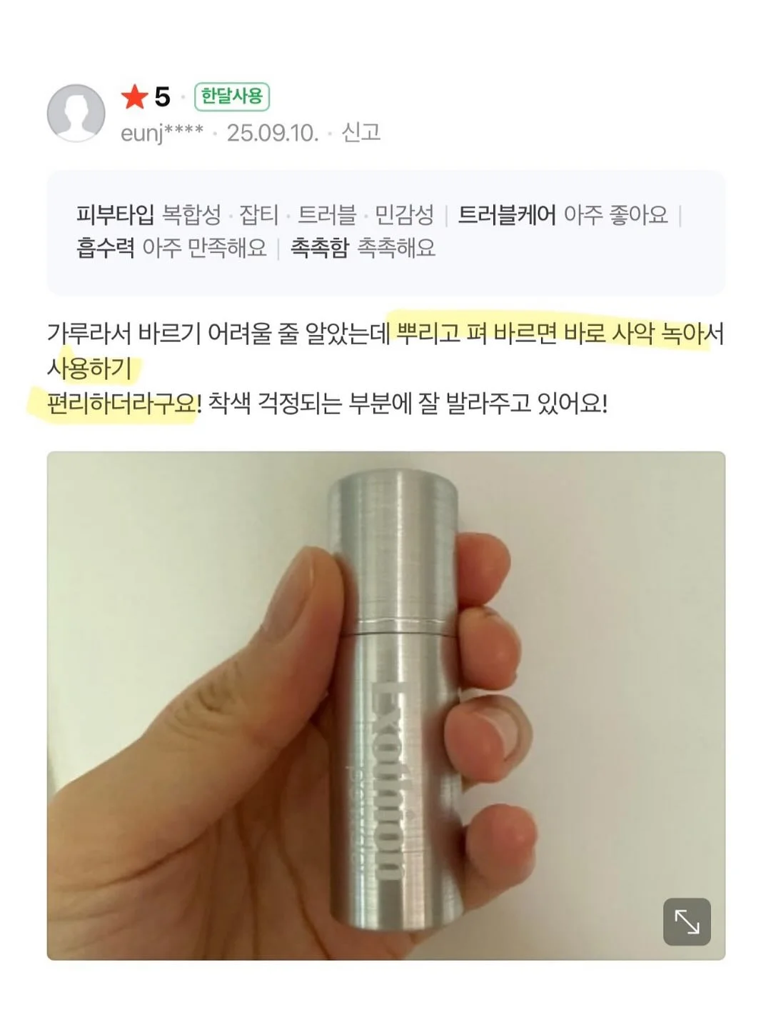 올포캣 영양제 10