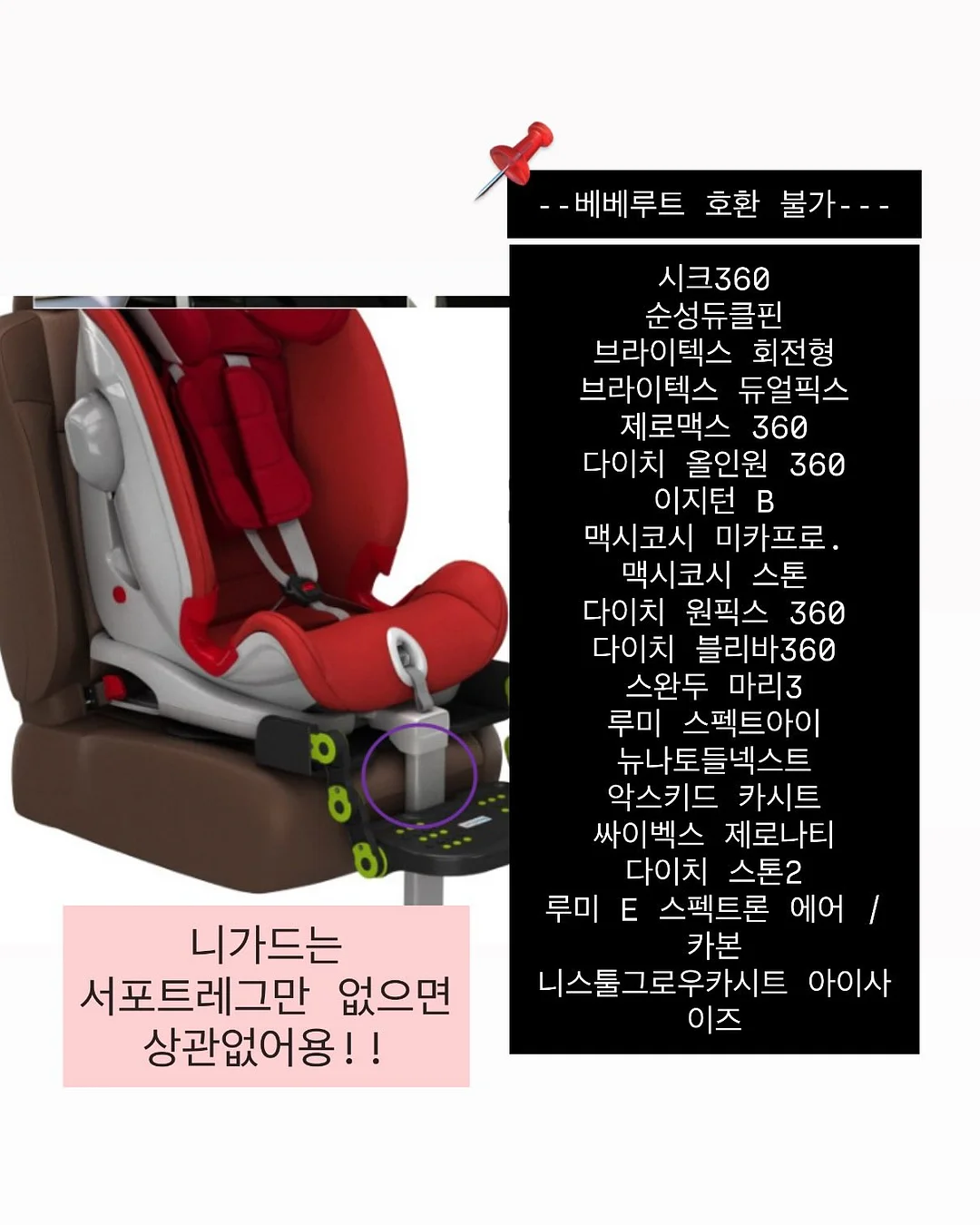 대전 빵투어 - 빵티칸 순례버스 9