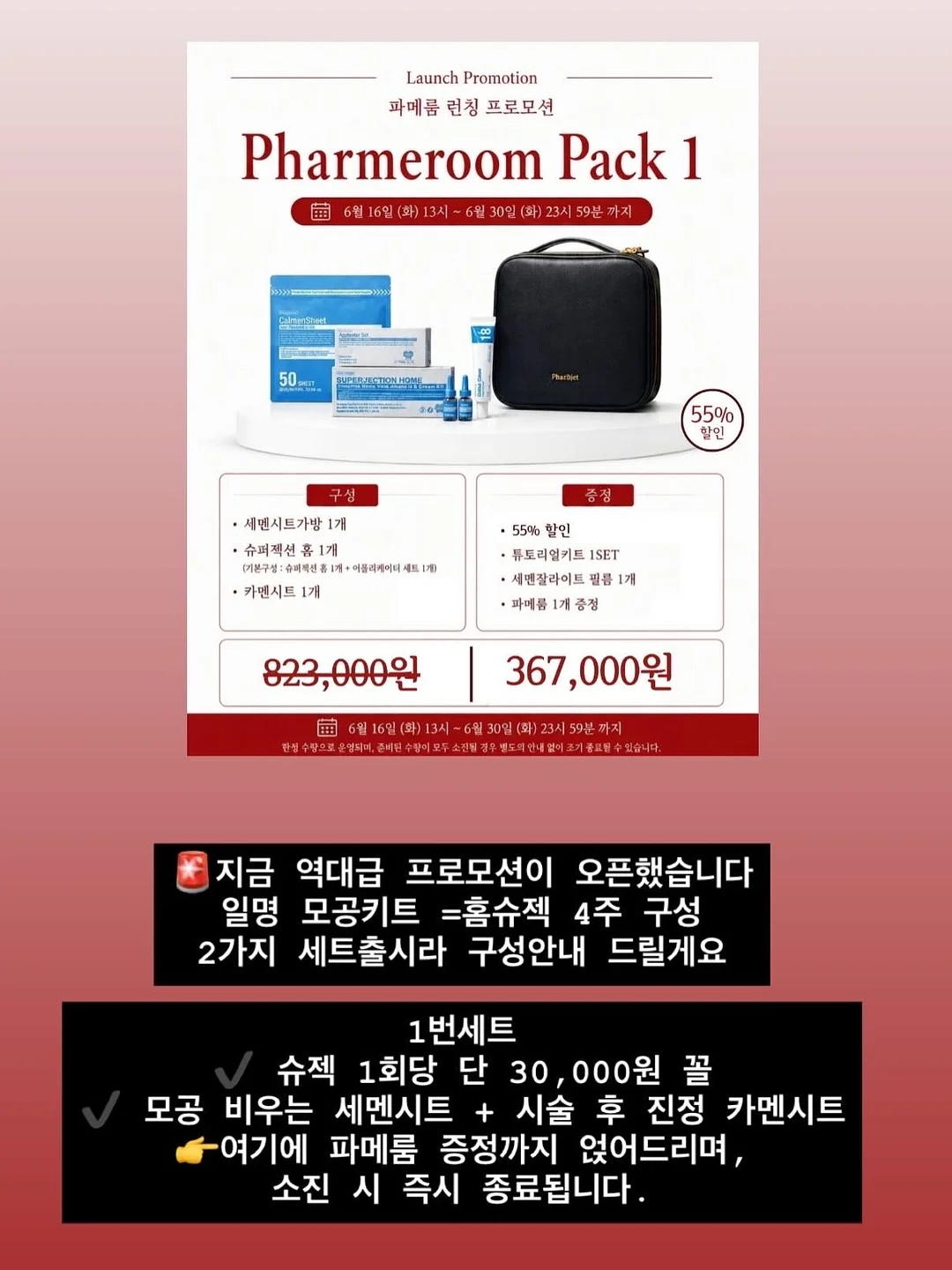 가톨릭 신자 버전 워리십자가 1