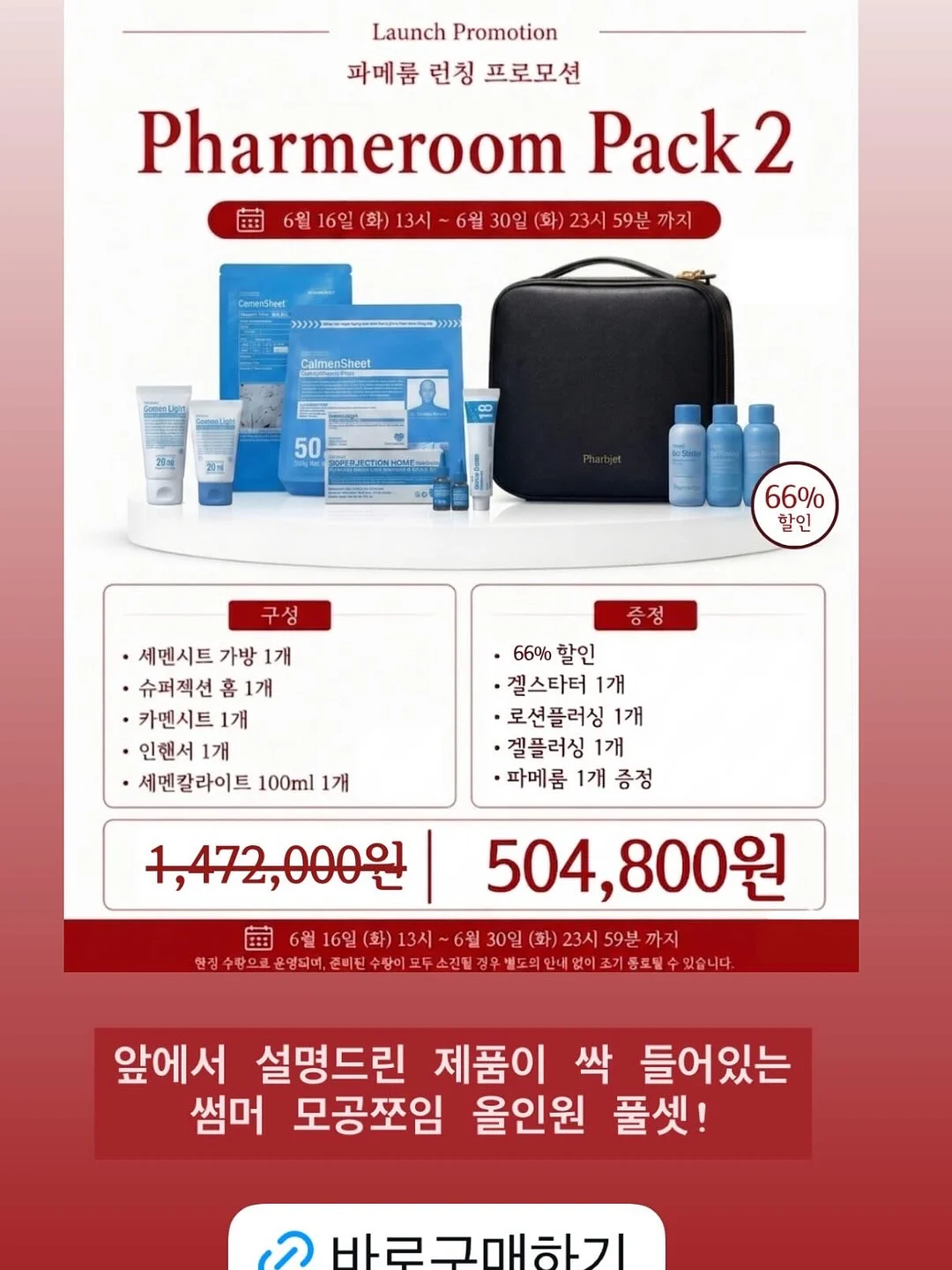 가톨릭 신자 버전 워리십자가 12